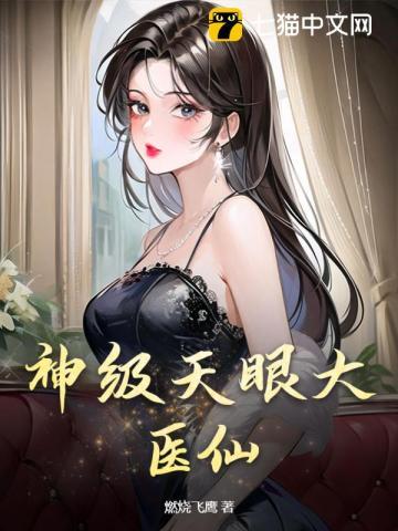 你有天眼不去赌石,又在乱看 你有天眼不去赌石,又在乱看