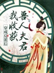 主角慕卿卿全章节阅读 主角慕卿卿全章节阅读