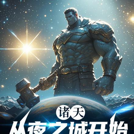 我,赛博朋克2077低配帝皇 我,赛博朋克2077低配帝皇