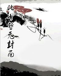 洛诗涵战寒爵 洛诗涵战寒爵