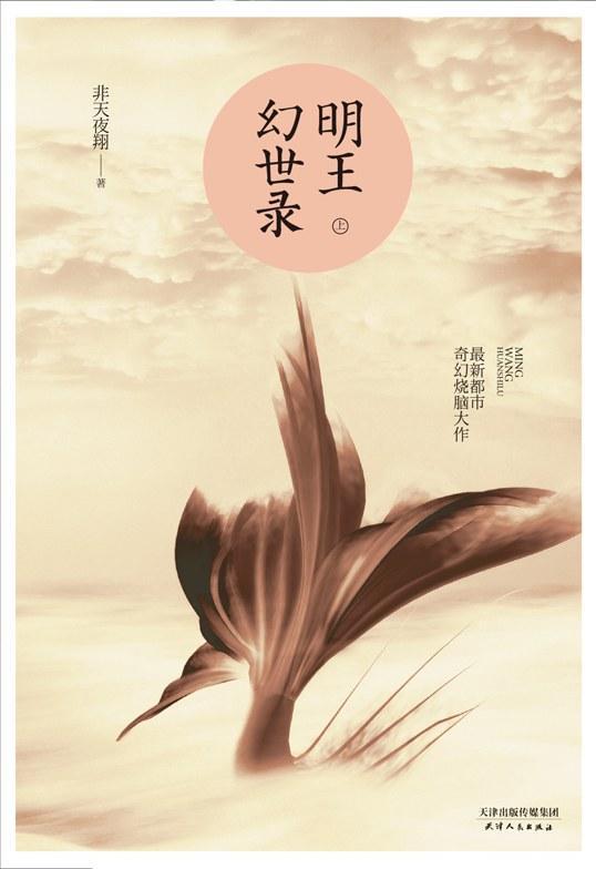 国家一级注册驱魔师上岗培训通知 国家一级注册驱魔师上岗培训通知