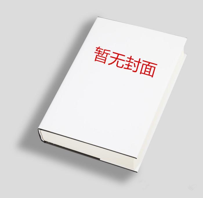 虫族：雄主轻点躺