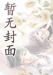 淫乱家族