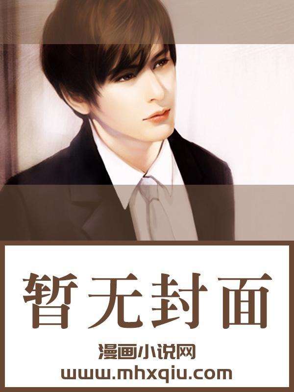 安身立命