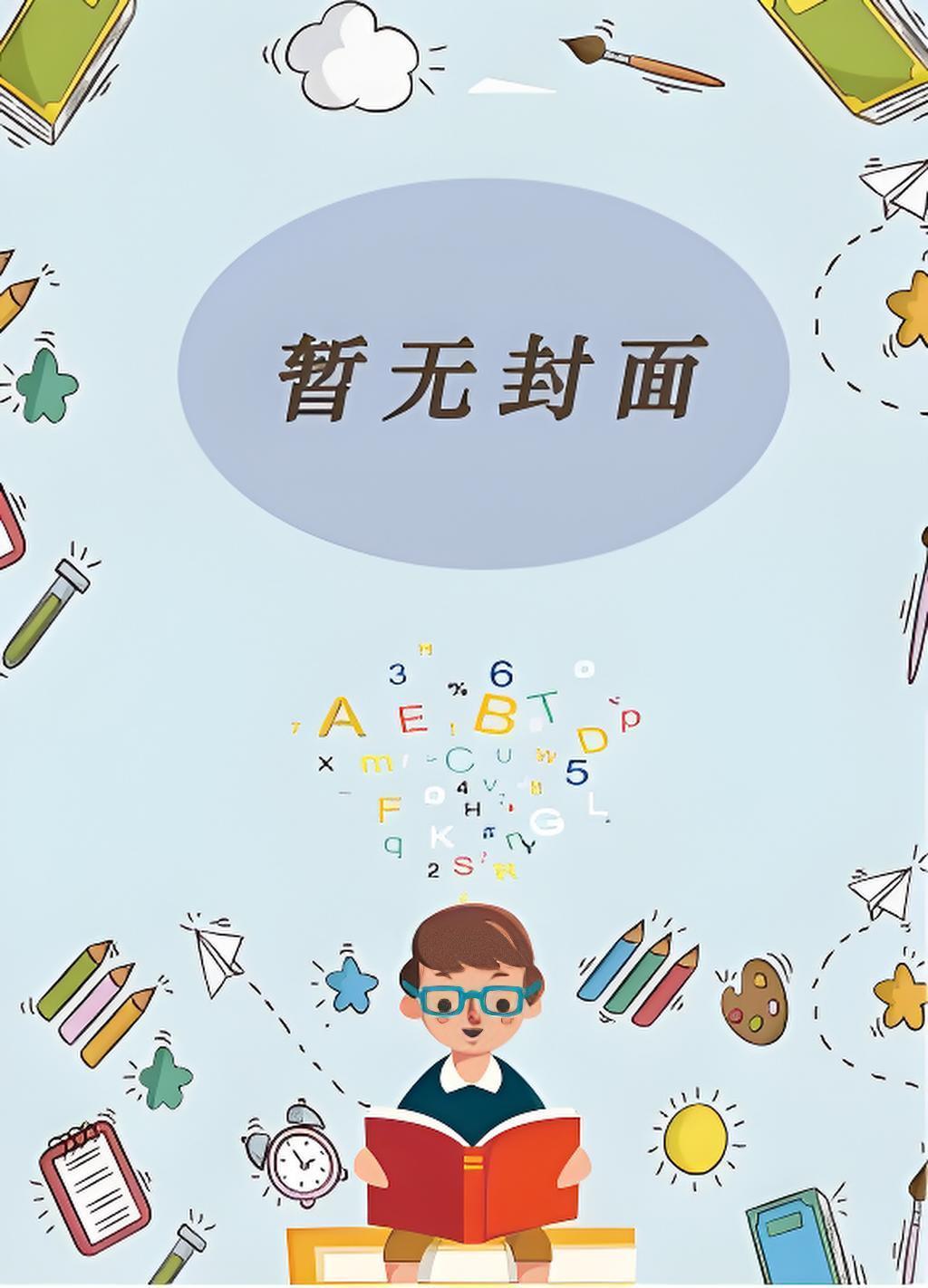 小魅魔香点怎么了？