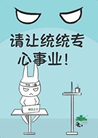 盛唐一只统 盛唐一只统