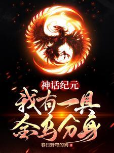 苏寒南宫雅 苏寒南宫雅