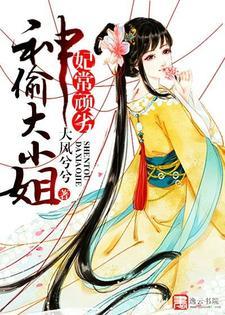 郁丹青孤光启阮芷段沉渊 郁丹青孤光启阮芷段沉渊