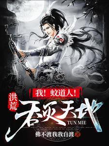 林文熊二幺幺云霄 林文熊二幺幺云霄