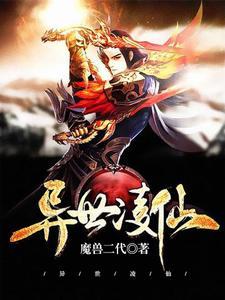 凌丹阳天 凌丹阳天