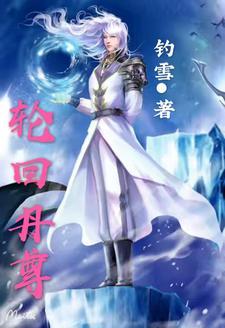 苏寒云若依无霜 苏寒云若依无霜