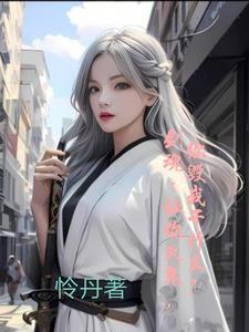 剑魂,让你灭鬼,你毁我干什么? 剑魂,让你灭鬼,你毁我干什么?