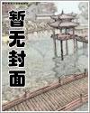 来生!不来了! 来生!不来了!