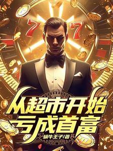 别再赚了,再赚我要饿死了 别再赚了,再赚我要饿死了