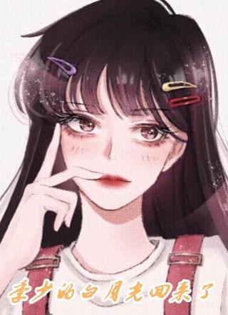 与君从此陌路人 与君从此陌路人