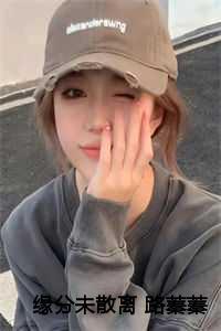 周瑾序江倪闪婚老公上头了日日拦腰宠 周瑾序江倪闪婚老公上头了日日拦腰宠